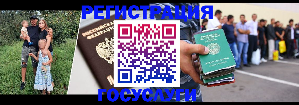 прописка гарантия в Балашове